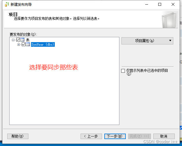 SQL SERVER 表字段拆分转成多行_数据库_18