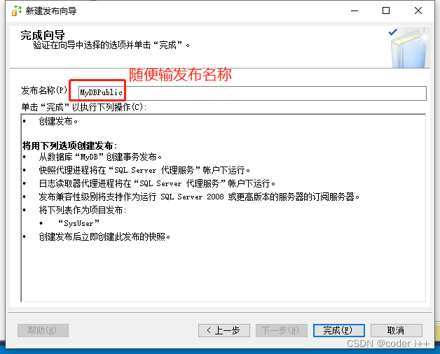 SQL SERVER 表字段拆分转成多行_MySQL_22