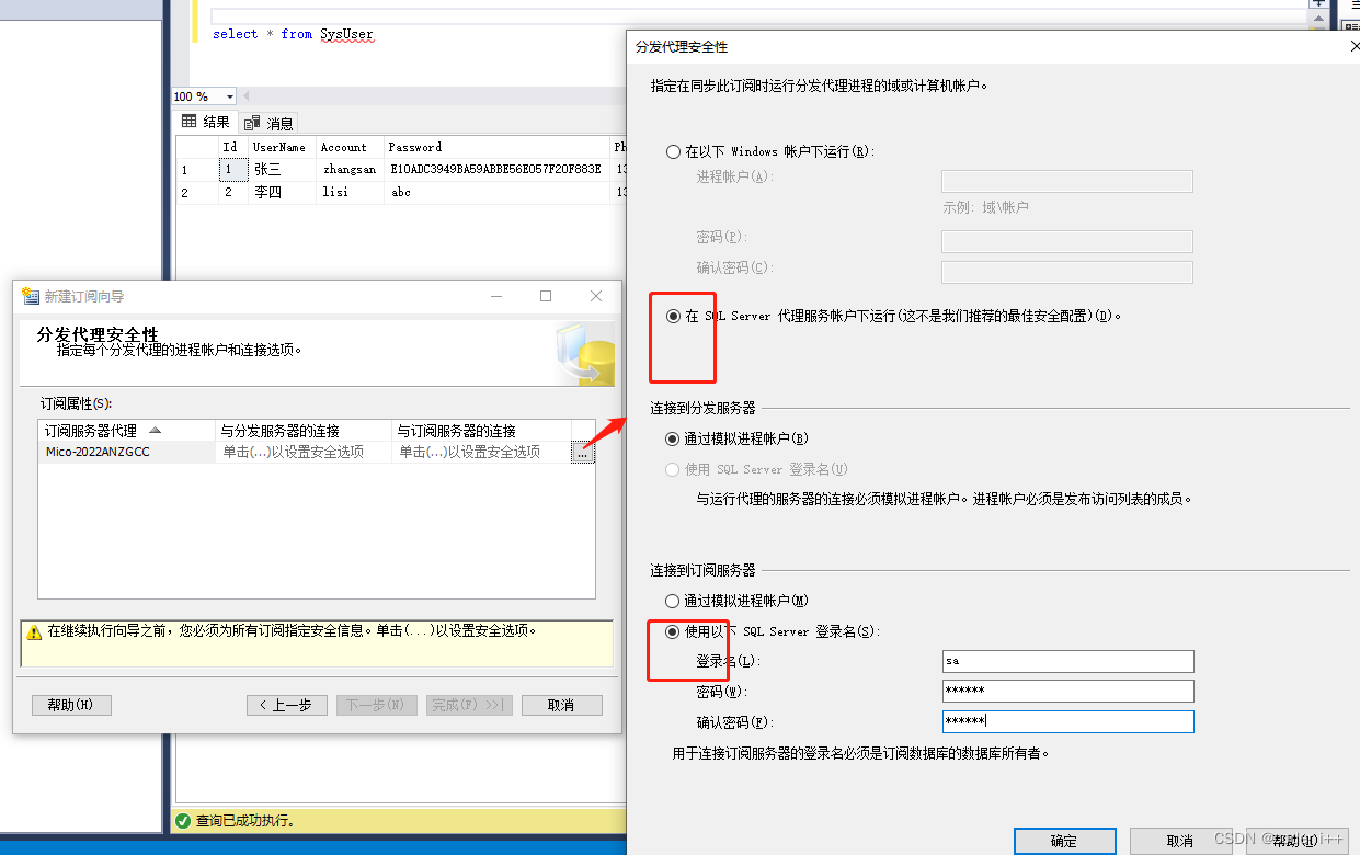 SQL SERVER 表字段拆分转成多行_服务器_30