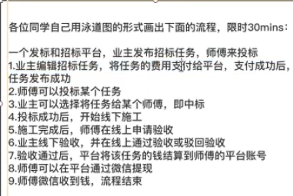 processon双向箭头怎么画_微信_02