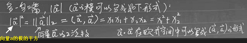 向量内积cpu比gpu快_数学知识_04