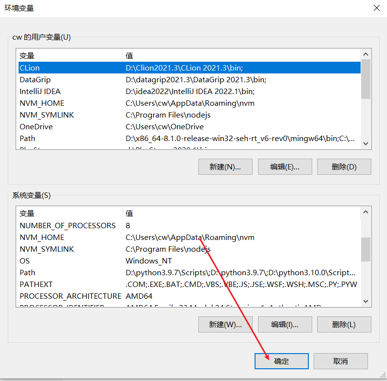 django multiprocessing创建的process会自动被关闭_py_09