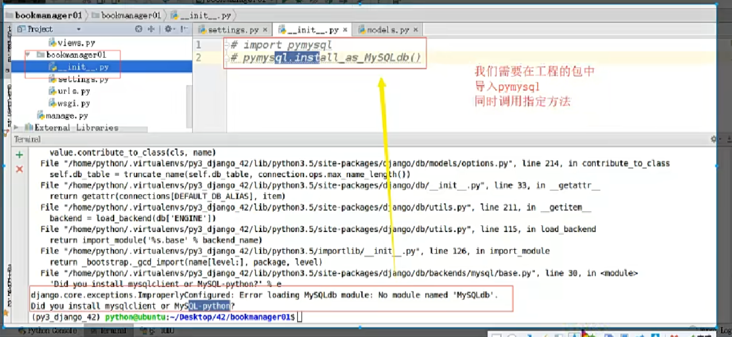 django multiprocessing创建的process会自动被关闭_redis_17