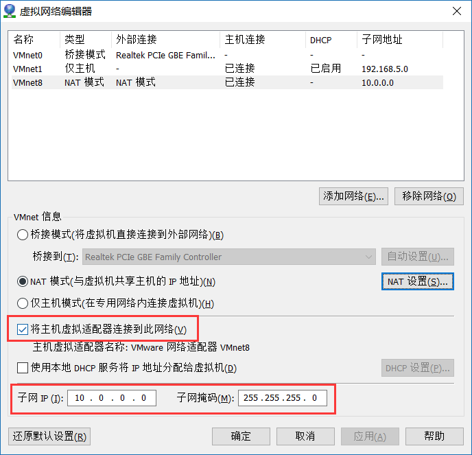 centos系统迁移到虚拟机_重启