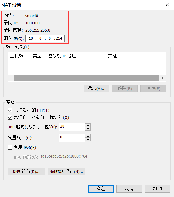 centos系统迁移到虚拟机_IP_02