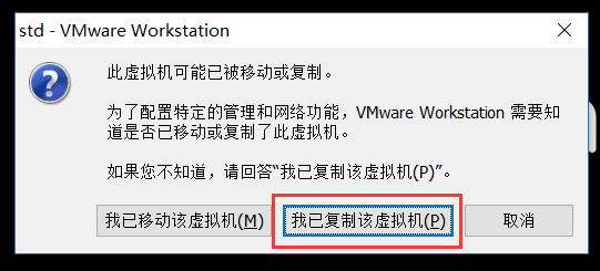 centos系统迁移到虚拟机_子网掩码_08