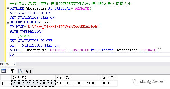 sql server 2022 中文企业版_透明加密_10