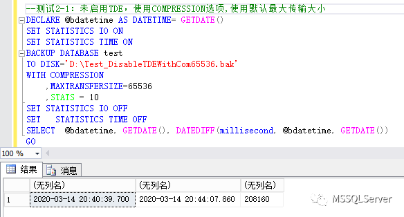 sql server 2022 中文企业版_备份压缩_11