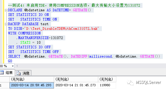 sql server 2022 中文企业版_备份压缩_13