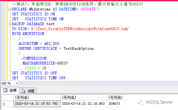 sql server 2022 中文企业版_透明加密_16