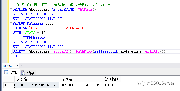 sql server 2022 中文企业版_TDE_19