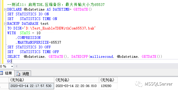 sql server 2022 中文企业版_TDE_20