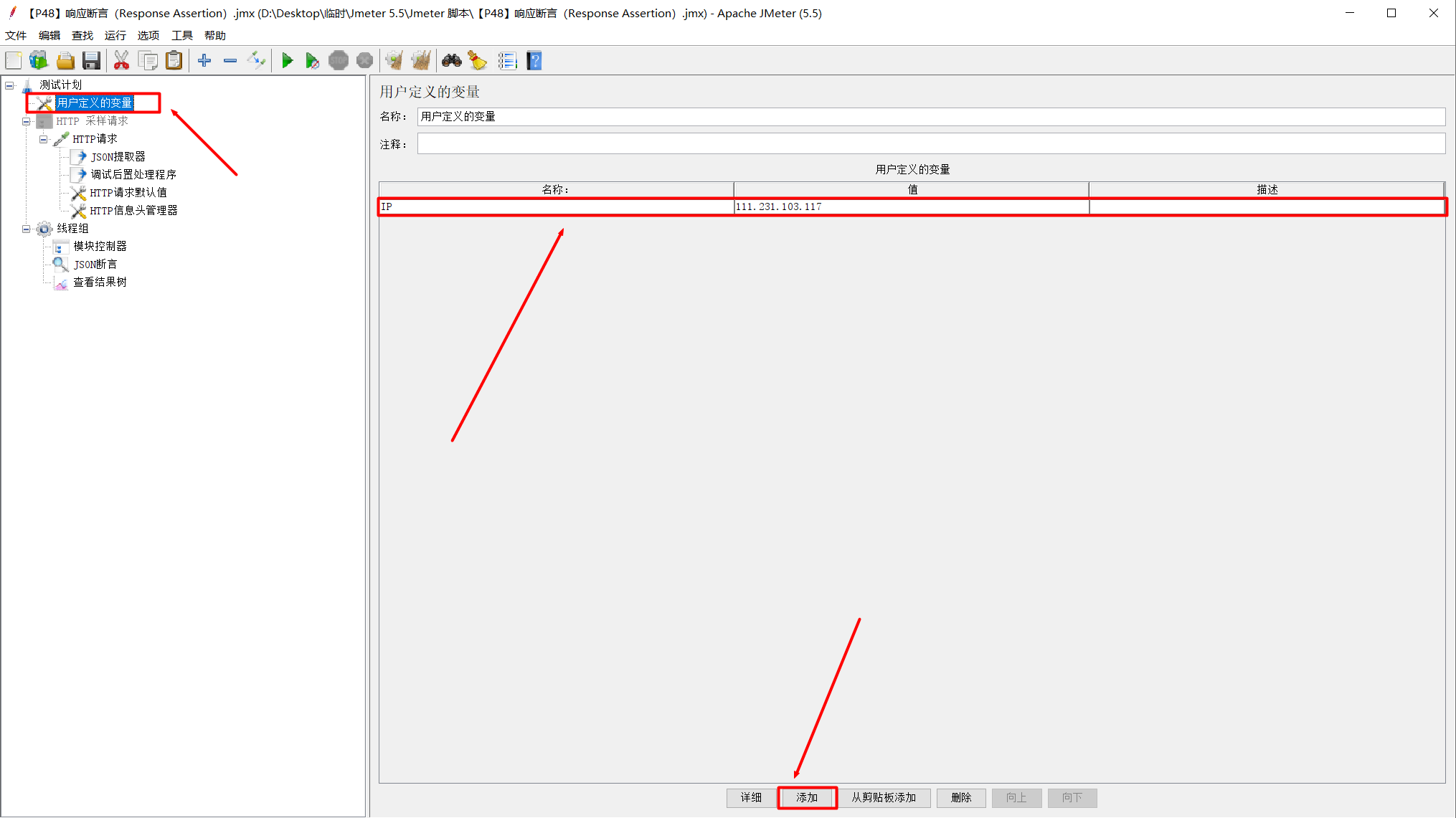 java语言json断言_HTTP_03