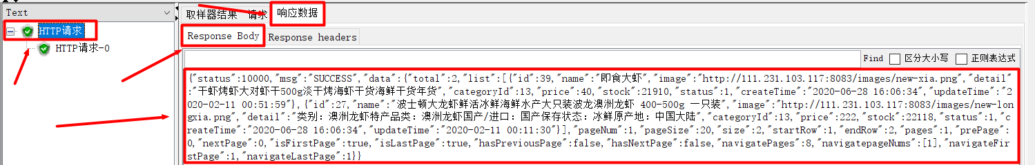 java语言json断言_JSON_15