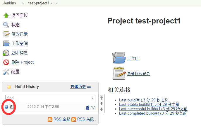 gerrit仓库同步到gitlab_运维_34