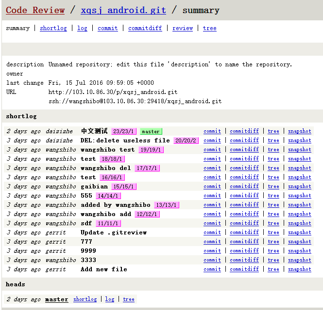 gerrit仓库同步到gitlab_git_56