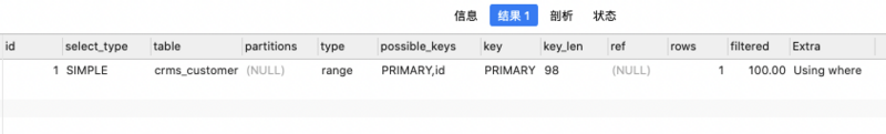 mysql 怎么把字段放在like里面使用_搜索_02