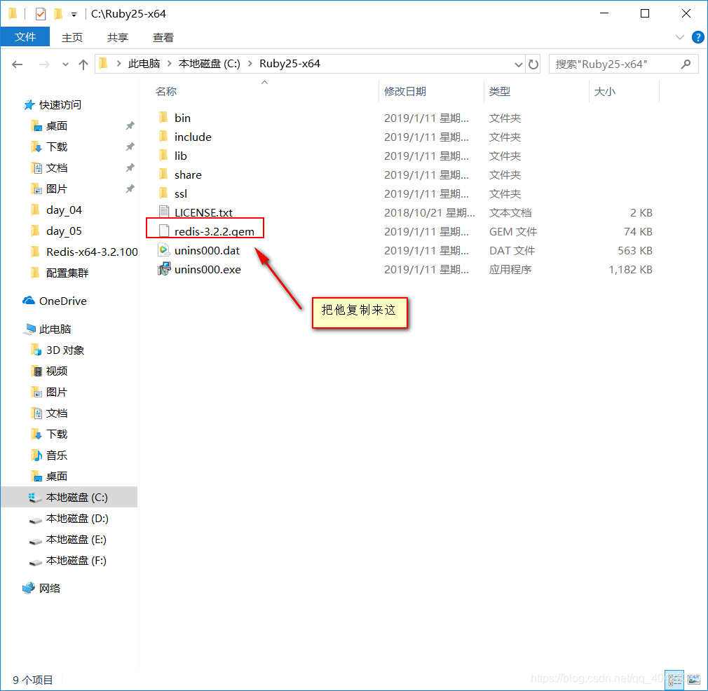 Another redis desktop manager怎么配置集群模式_配置文件_08