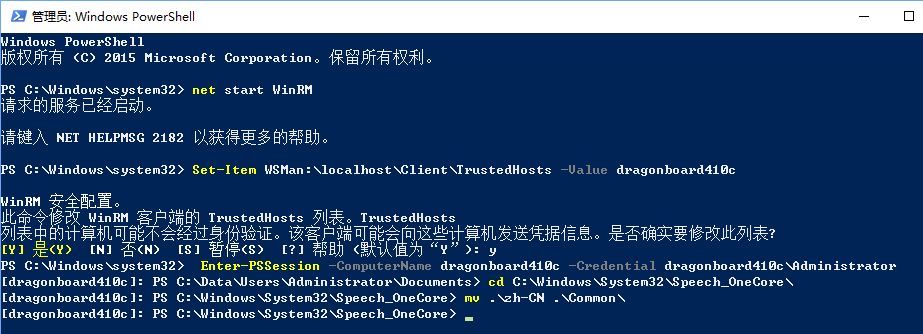 iotdb window 服务启动_iotdb window 服务启动_09