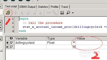 PLSQL存储过程 test怎么用_PLSQL存储过程 test怎么用_03