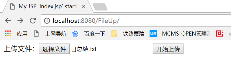 java上传解析mdb_xml_02