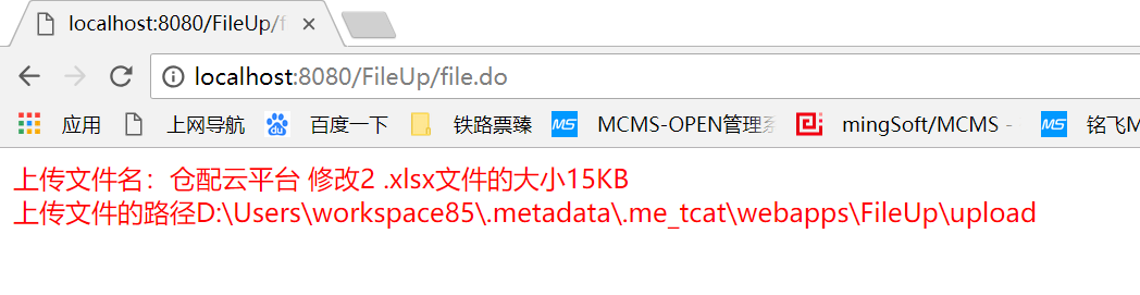 java上传解析mdb_文件名_03