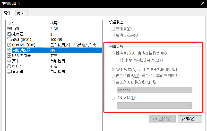 如何在远程镜像仓库中删除镜像文件_如何在远程镜像仓库中删除镜像文件_02