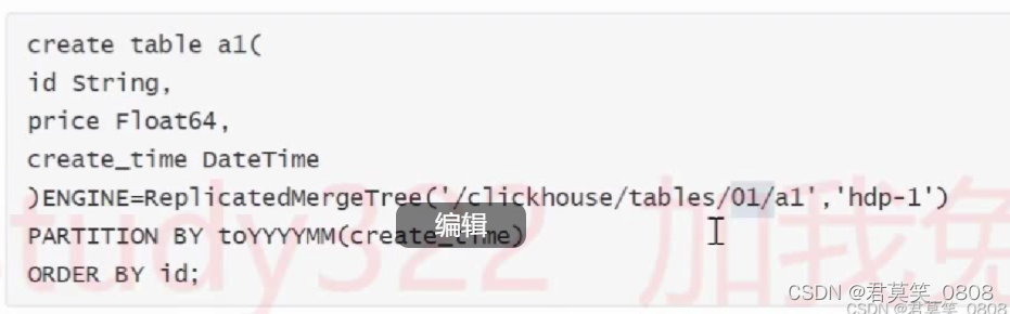 clickhose收集日志架构_clickhouse_08