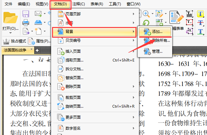 预设pdf字段含义 java根据含义填充pdf_html_02