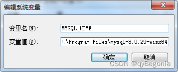 mysql 包关系_MySQL_02