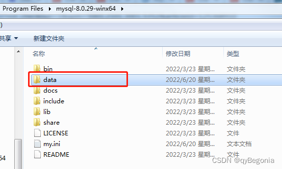 mysql 包关系_java_06