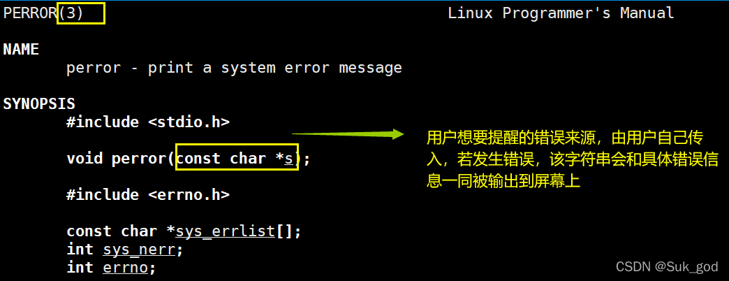 linux iostream 在哪个目录_linux_02