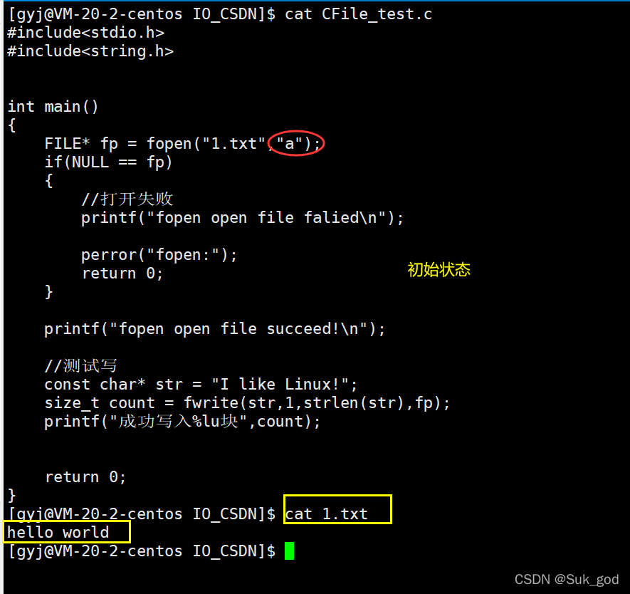 linux iostream 在哪个目录_服务器_08