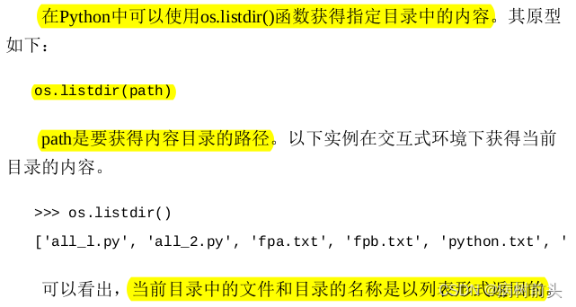 21天学通python ppt资源_21天学通python ppt资源_11