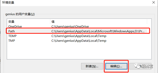 Vcode 如何debug lua脚本_json_05