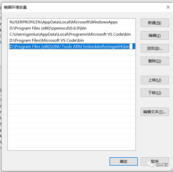 Vcode 如何debug lua脚本_GNU_06