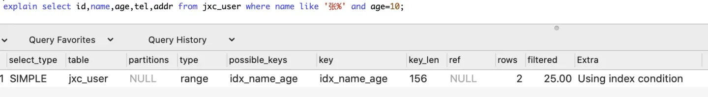 索引下推是只有b树么_mysql_07