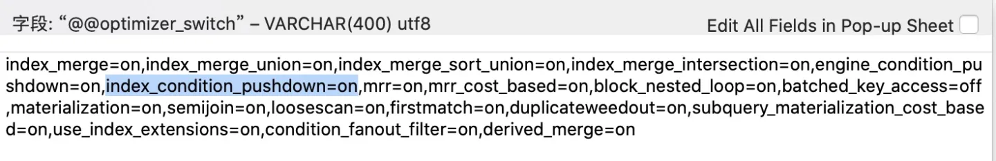 索引下推是只有b树么_mysql_08