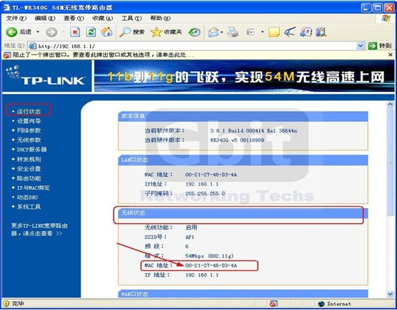 两台路由器之间用ospf有什么问题_下载速度_04