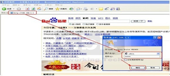 两台路由器之间用ospf有什么问题_两台路由器之间用ospf有什么问题_05