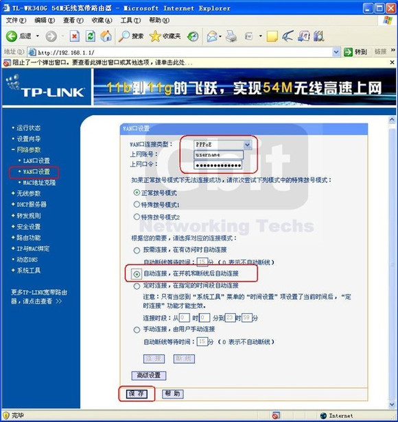 两台路由器之间用ospf有什么问题_无线路由器_06