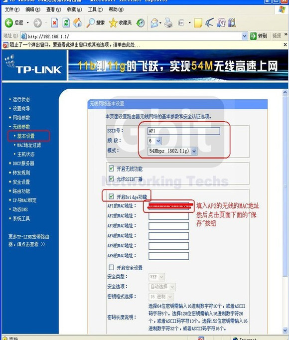 两台路由器之间用ospf有什么问题_无线路由器_07