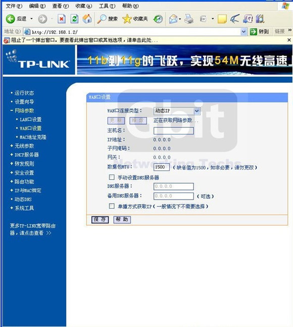 两台路由器之间用ospf有什么问题_两台路由器之间用ospf有什么问题_11