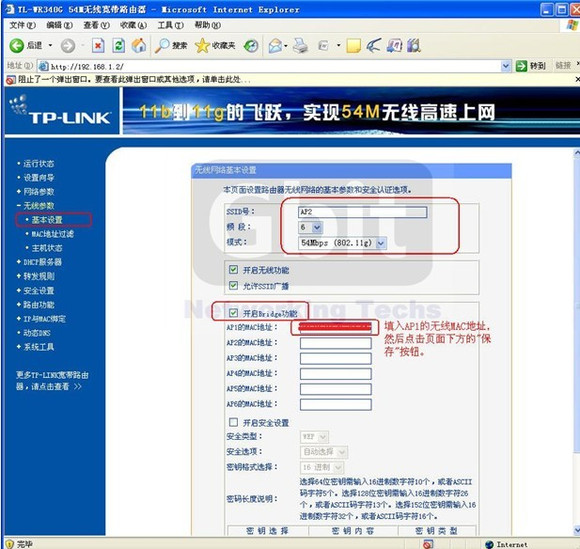 两台路由器之间用ospf有什么问题_下载速度_12