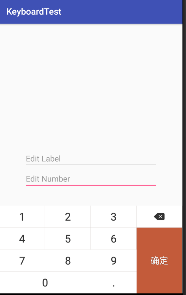 android 数字 0键值_android自定义数字键盘和字母键盘_02