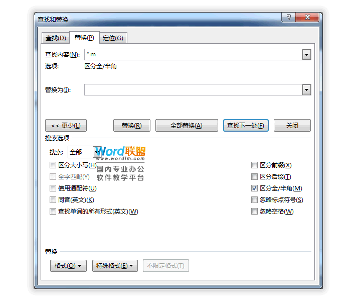 如何删除tortoiseSVN_分页_03