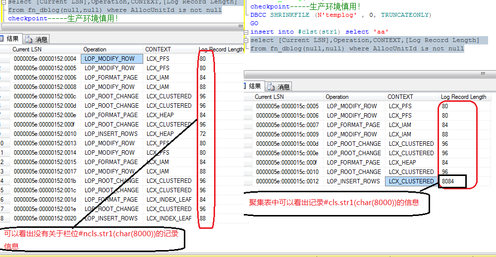 sql tempdb 日志已满_测试_02