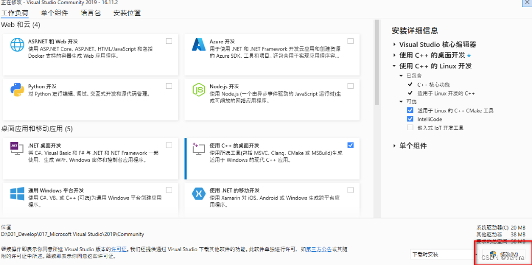 ncnn模型转换压缩_CUDA_03