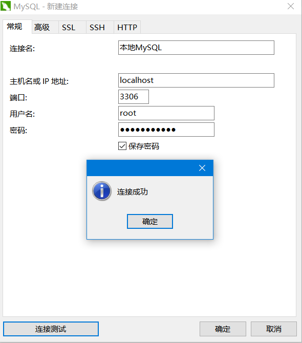 PG数据库和mysql数据库语法比较_数据库_29