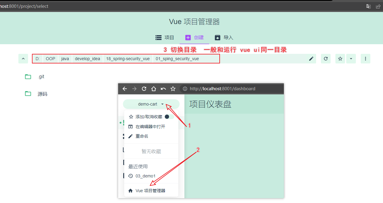 如何在java idea左下角显示structure_前端_04